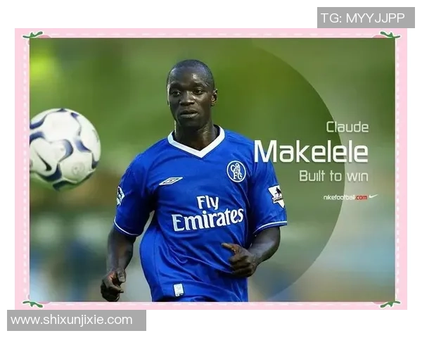 足球球星美黑是谁的后卫 揭秘这位防守巨星的成长与辉煌历程